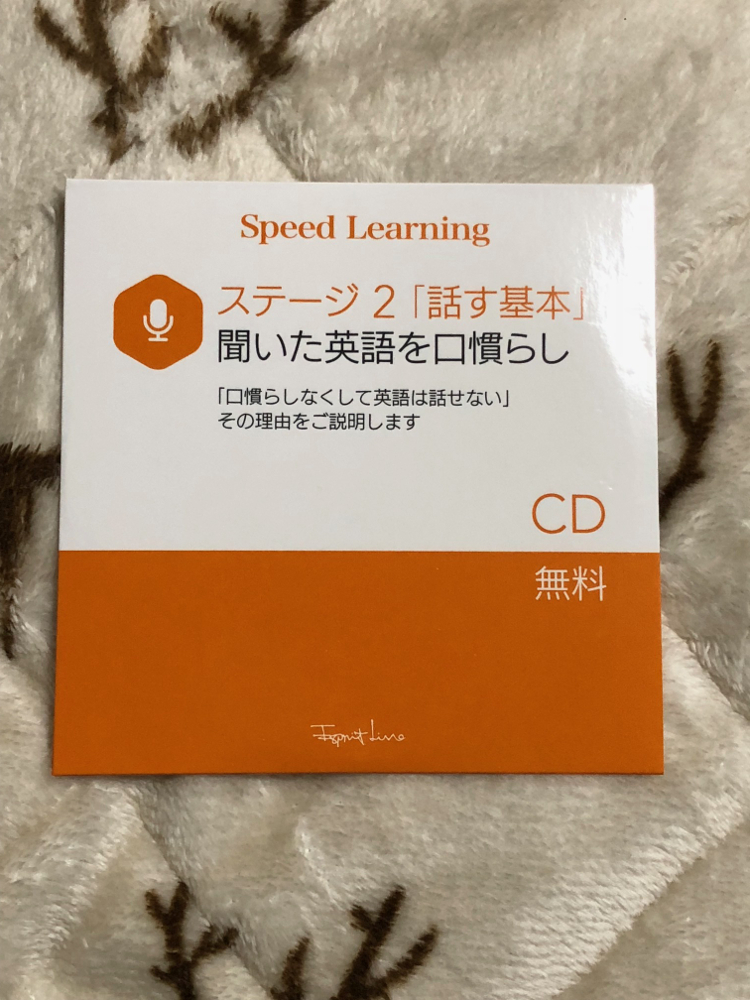 ステージ２